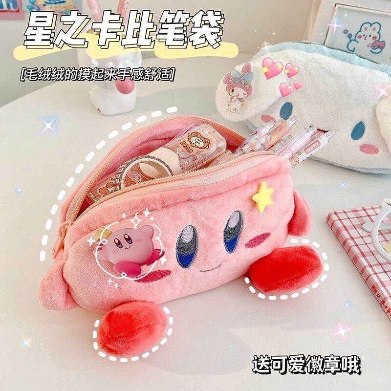 Pencil Case Large - Estuche de Lápices de Peluche Kirby