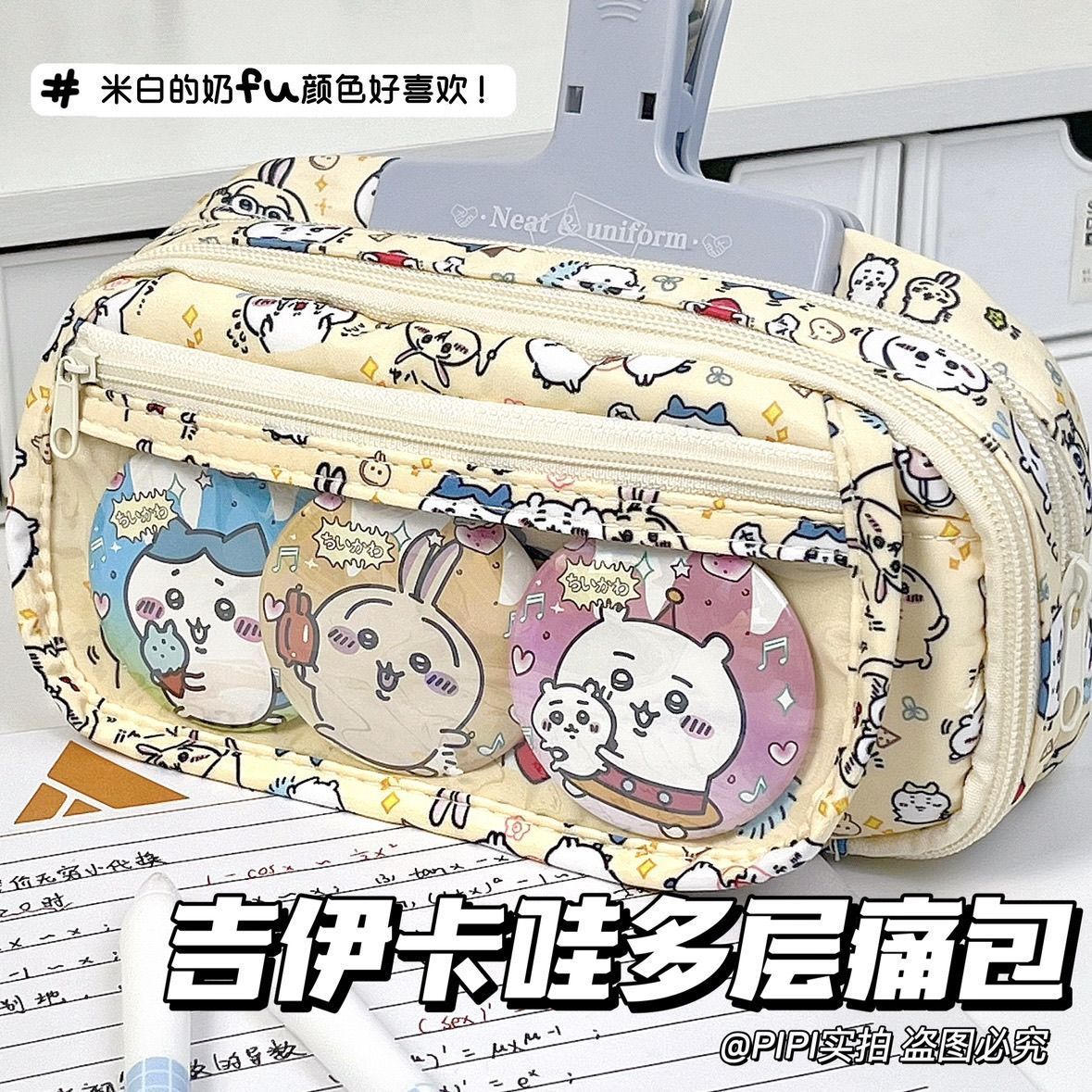 Pencil Case Large - Estuche para Lápices Chiikawa de Gran