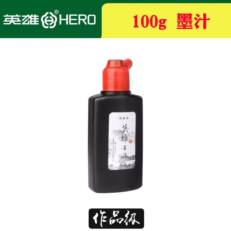 Tinta de caligrafía china negr - Calligraphy Ink Bottle reseña y precio