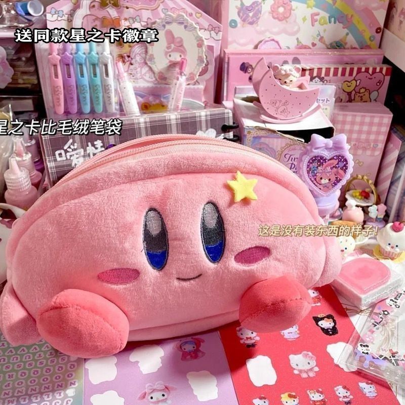 Estuche de Lápices de Peluche  - Pencil Case Large reseña y precio