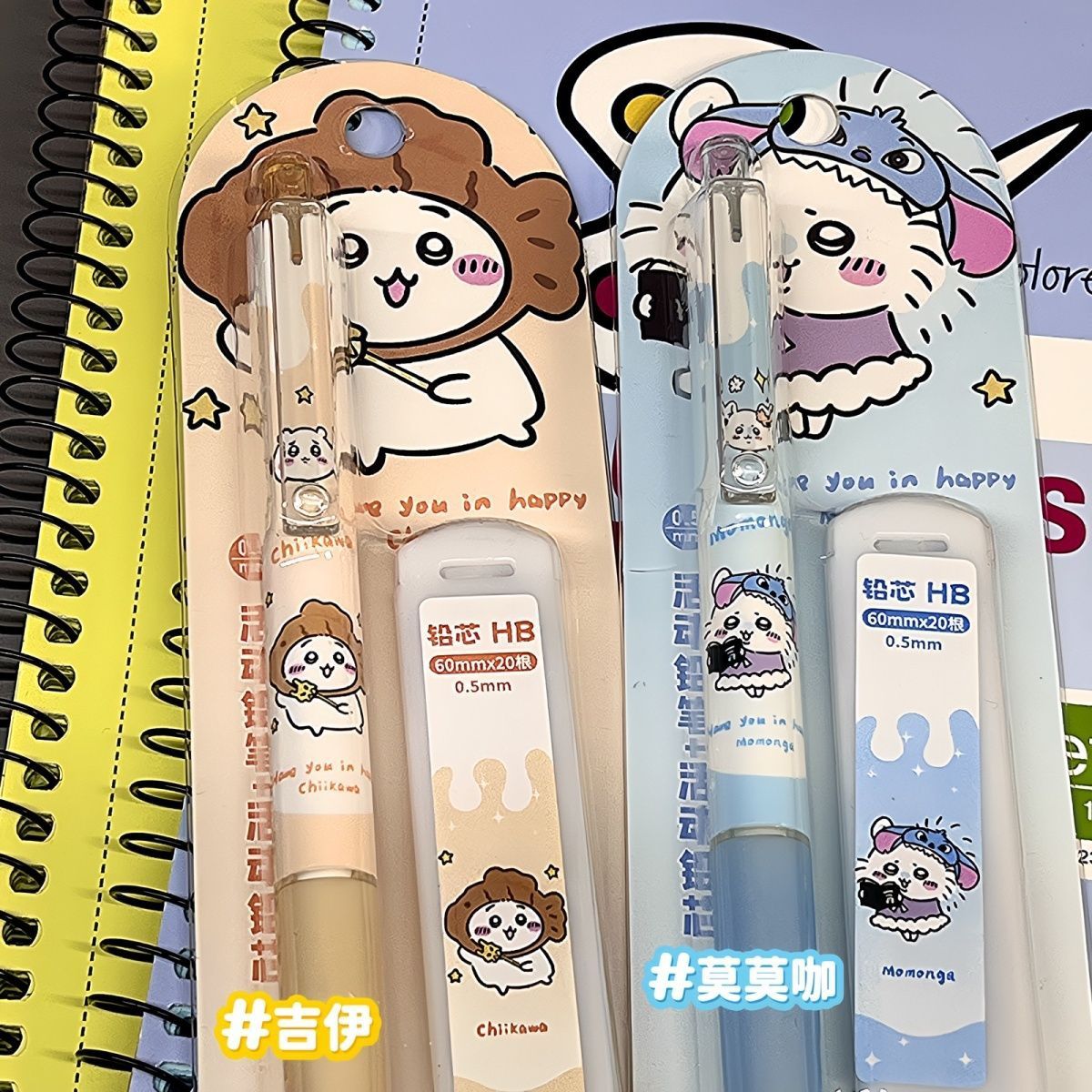 Lápiz Mecánico Jiikawa, Lápiz  - Mechanical Pencil Lead reseña y precio