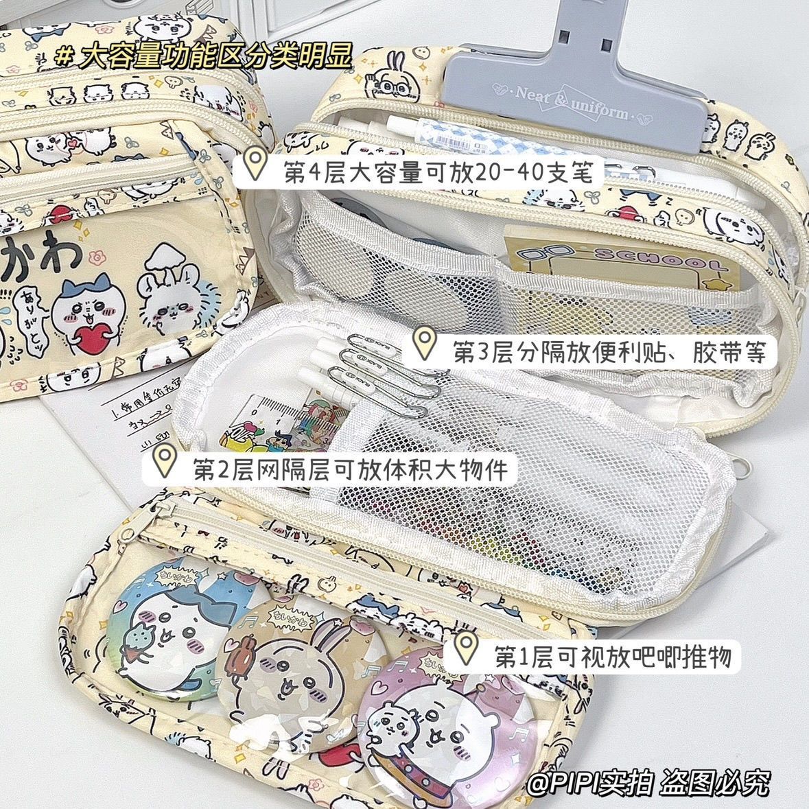 Estuche para Lápices Chiikawa  - Pencil Case Large reseña y precio