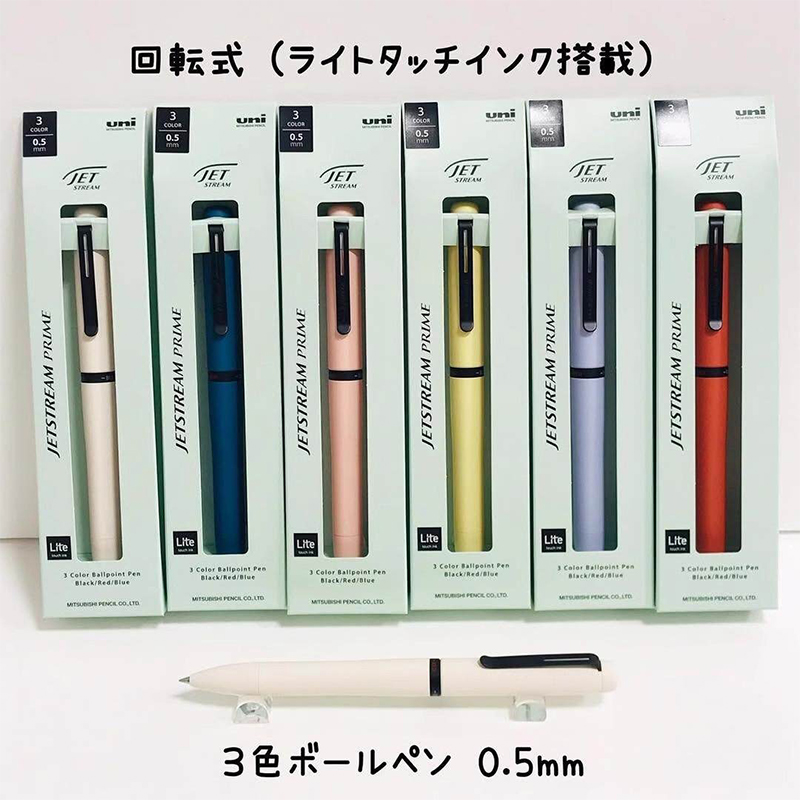 Bolígrafo multifuncional UNI J - Office Stationery Supply Business reseña y precio
